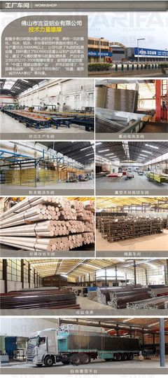 佛山铝门型材厂-推拉门铝材批发-平开门铝型材定制 - 铝世家 - 九正(中国建材第一网)